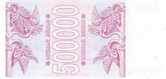500000 Kuponi 1994 p. 51